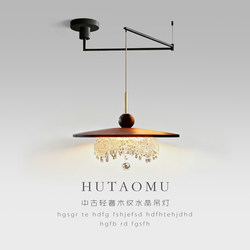 Antique dining hall lamp rocker pendant lamp 2025 New arrival Accessible Luxury water drop Stylish displaceable atmosphere bar table lamp Antique dining hall lamp rocker pendant lamp 2025 New arrival Accessible Luxury water drop Stylish displaceable atmosphere bar table lamp