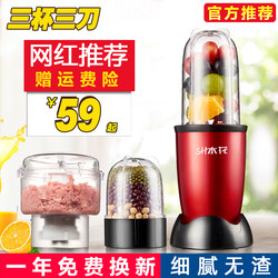 Food Processor for Home Use, Small Mini Baby Food Processor, Soy Milk Maker, Electric Meat Grinder, Multifunctional Blender Food Processor for Home Use, Small Mini Baby Food Processor, Soy Milk Maker, Electric Meat Grinder, Multifunctional Blender