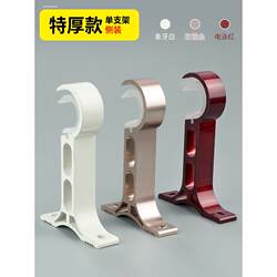Thickened aluminum alloy hole distance 6cm curtain bracket Roman rod bracket base hook rack support fixing accessories Thickened aluminum alloy hole distance 6cm curtain bracket Roman rod bracket base hook rack support fixing accessories