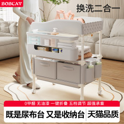 Baby Changing Table, Nursing Table, Baby Diaper Changing Table, Movable Crib, Newborn Multifunctional Touch and Bath Table Baby Changing Table, Nursing Table, Baby Diaper Changing Table, Movable Crib, Newborn Multifunctional Touch and Bath Table