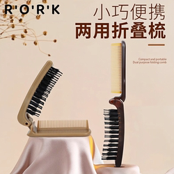 Upgraded Version! Japanese Boar Bristle Comb, Foldable and Portable, Dual-Use for Straight and Curly Hair, Small Travel Comb Upgraded Version! Japanese Boar Bristle Comb, Foldable and Portable, Dual-Use for Straight and Curly Hair, Small Travel Comb