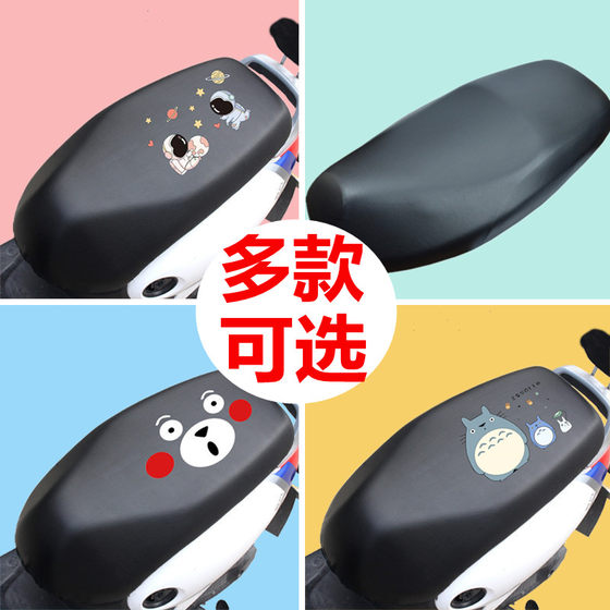 Applicable to the bell bell packets electric vehicle waterproof leather seat TL1200DT-20D cushion sleeve insulation sunscreen accessories
Applicable to the bell bell packets electric vehicle waterproof leather seat TL1200DT-20D cushion sleeve insulation sunscreen accessories