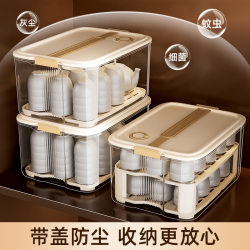 Large-Capacity Tea Set Storage Box for Desktop, Dedicated for Teapots and Teacups, with Lid, Dust-Proof, Transparent Organizer Box and Storage Rack Large-Capacity Tea Set Storage Box for Desktop, Dedicated for Teapots and Teacups, with Lid, Dust-Proof, Transparent Organizer Box and Storage Rack