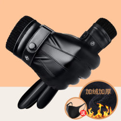 Leather Gloves for Men, Winter Fleece-Lined, Thickened, Windproof, Waterproof, Warm, Touchscreen, Motorcycle Cotton Winter Riding Gloves Leather Gloves for Men, Winter Fleece-Lined, Thickened, Windproof, Waterproof, Warm, Touchscreen, Motorcycle Cotton Winter Riding Gloves