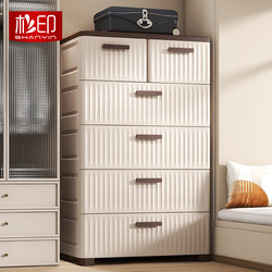 Shanyin Thickened Extra-Large Plastic Drawer-Type Storage Cabinet, Storage Cabinet, Living Room Wardrobe, Household Chest of Drawers, Storage Cabinet Shanyin Thickened Extra-Large Plastic Drawer-Type Storage Cabinet, Storage Cabinet, Living Room Wardrobe, Household Chest of Drawers, Storage Cabinet