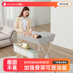 Leeoeeve Deer Diaper Changing Table Baby Care Table Bathing All-In-One Newborn Diaper Changing Multifunctional Foldable Leeoeeve Deer Diaper Changing Table Baby Care Table Bathing All-In-One Newborn Diaper Changing Multifunctional Foldable