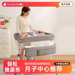 Leeoeeve Luer Diaper Table Lift Nursing Table Baby Newborn Multifunctional Foldable Bathing Crib Leeoeeve Luer Diaper Table Lift Nursing Table Baby Newborn Multifunctional Foldable Bathing Crib