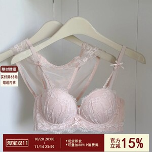 Sexy lace small breast push-up underwear for women without wire rings to hold the secondary breasts and support to prevent sagging and flat chest special bra set 
Sexy lace small breast push-up underwear for women without wire rings to hold the secondary breasts and support to prevent sagging and flat chest special bra set