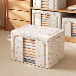 Clothes Storage Box, Household Seasonal Quilt and Clothing Organizing Box, Fabric Wardrobe, Foldable Storage Box, Storage Box Clothes Storage Box, Household Seasonal Quilt and Clothing Organizing Box, Fabric Wardrobe, Foldable Storage Box, Storage Box