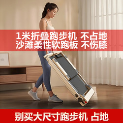 Hongtai Soft Board Shock-Absorbing Treadmill, Home Model, Foldable, Small, Smart Gym, Indoor Weight Loss Walking Machine Hongtai Soft Board Shock-Absorbing Treadmill, Home Model, Foldable, Small, Smart Gym, Indoor Weight Loss Walking Machine
