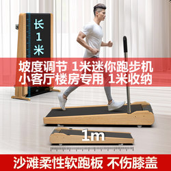 Hongtai Soft Board Slope Shock-Absorbing Walking and Running Machine, Small Multi-Functional Indoor Gym-Specific Walking and Running Machine Hongtai Soft Board Slope Shock-Absorbing Walking and Running Machine, Small Multi-Functional Indoor Gym-Specific Walking and Running Machine