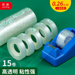 Stationery Tape, Small Transparent Tape, Flower Shop Wrapping Tape, Floral Tape, Student Stationery Tape, Office Craft Small Transparent White Tape, High Transparency Small Tape, Strong Adhesion Stationery Tape, Small Transparent Tape, Flower Shop Wrapping Tape, Floral Tape, Student Stationery Tape, Office Craft Small Transparent White Tape, High Transparency Small Tape, Strong Adhesion
