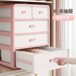 New underwear storage box three-in-one drawer type New underwear storage box three-in-one drawer type