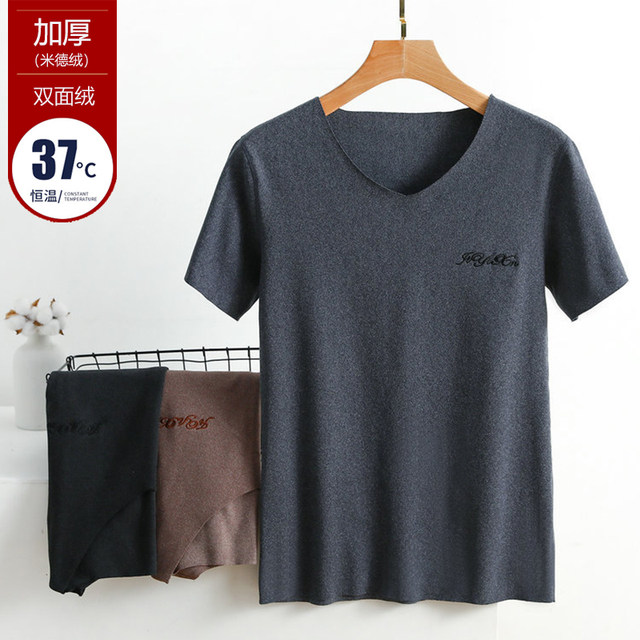 DeRong heated short-sleeved T-shirt men's V-neck plus velvet thickening autumn and winter seamless large size underwear loose bottoming shirt DeRong heated short-sleeved T-shirt men's V-neck plus velvet thickening autumn and winter seamless large size underwear loose bottoming shirt