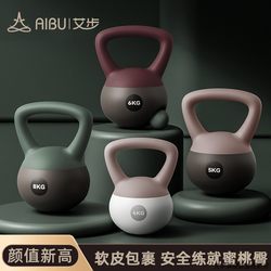Soft Kettlebell for Men and Women, Home Fitness Exercise, Kettle Lifting Dumbbell, 68kg Hu Ling Shaping Equipment for Squats and Glute Workouts Soft Kettlebell for Men and Women, Home Fitness Exercise, Kettle Lifting Dumbbell, 68kg Hu Ling Shaping Equipment for Squats and Glute Workouts