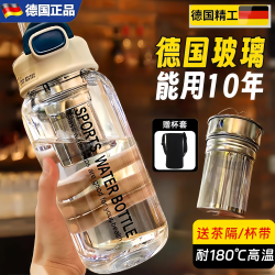 German Berlin Ton-Ton Glass Cup, High Temperature Resistant, Tea-Water Separation, with Tea Compartment, Large Capacity, Thickened High Boron Glass Cup German Berlin Ton-Ton Glass Cup, High Temperature Resistant, Tea-Water Separation, with Tea Compartment, Large Capacity, Thickened High Boron Glass Cup