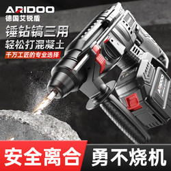 Lithium Electric Hammer Impact Drill Multi-Function Brushless Lightweight High-Power Electric Hammer Electric Pickaxe Electric Drill Three-In-One Power Tool Lithium Electric Hammer Impact Drill Multi-Function Brushless Lightweight High-Power Electric Hammer Electric Pickaxe Electric Drill Three-In-One Power Tool