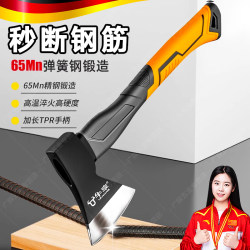 German Axe for Chopping Wood, Woodworking Axe, Outdoor Camping Axe for Cutting Trees, Household Axe for Chopping Bones, Hand Axe, Mountain Axe German Axe for Chopping Wood, Woodworking Axe, Outdoor Camping Axe for Cutting Trees, Household Axe for Chopping Bones, Hand Axe, Mountain Axe