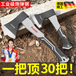 German Quality Axe for Chopping Firewood, Outdoor High-Hardness Axe, Woodworking Special Axe for Chopping Wood and Trees, Rural Mountain-Clearing Hand Axe German Quality Axe for Chopping Firewood, Outdoor High-Hardness Axe, Woodworking Special Axe for Chopping Wood and Trees, Rural Mountain-Clearing Hand Axe