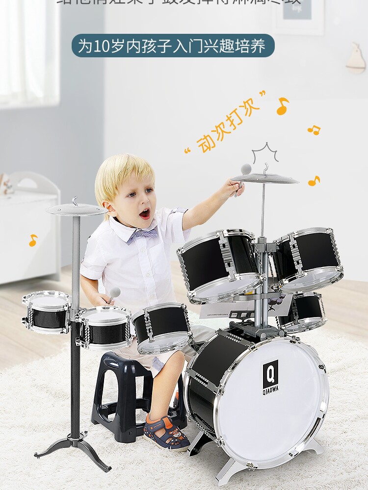 BQQB 特大の子供用ドラムセット、初心者、ジャズドラム、打楽器 BQQB 特大の子供用ドラムセット、初心者、ジャズドラム、打楽器