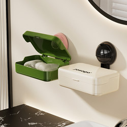 Suction Cup Flip-Top Soap Dish, Wall-Mounted, No-Drill, Draining Box with Lid, Storage Rack, 2025 New Model for Home Use Suction Cup Flip-Top Soap Dish, Wall-Mounted, No-Drill, Draining Box with Lid, Storage Rack, 2025 New Model for Home Use