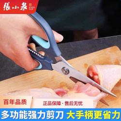 Zhang Xiaoquan Kitchen Scissors for Home Use, High Hardness, Sharp Stainless Steel, Strong Enough to Cut Chicken, Duck, and Goose Bones Zhang Xiaoquan Kitchen Scissors for Home Use, High Hardness, Sharp Stainless Steel, Strong Enough to Cut Chicken, Duck, and Goose Bones