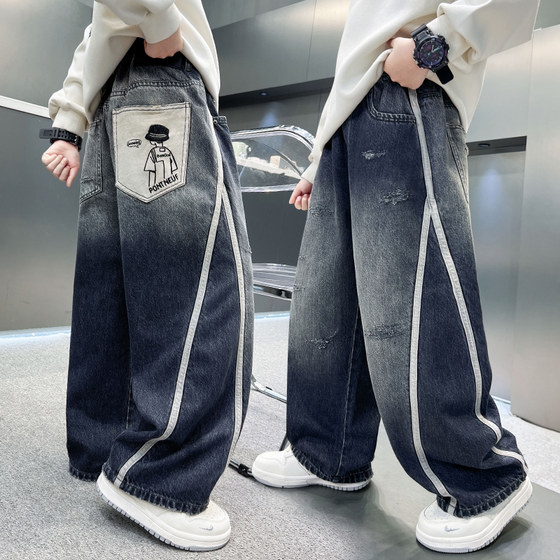 Boys jeans autumn wear-resistant Korean style light blue 11-12-13 years old fashioned large children's casual pants soft denim
Boys jeans autumn wear-resistant Korean style light blue 11-12-13 years old fashioned large children's casual pants soft denim