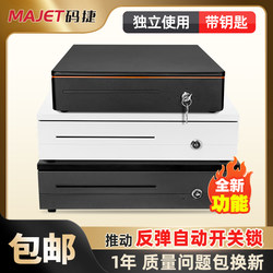 Cash Drawer for Cashier Use, Commercial Coin Storage Box, Universal Lockable Cash Box, Supermarket Cashier Drawer-Type Cash Register Money Box, Street Vendor Hong Kong Version Overseas Cash Register Money Box Cash Drawer for Cashier Use, Commercial Coin Storage Box, Universal Lockable Cash Box, Supermarket Cashier Drawer-Type Cash Register Money Box, Street Vendor Hong Kong Version Overseas Cash Register Money Box