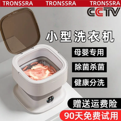Intimates washing machine automatic elution one For Home dormitory underwear socks kids special Foldable small mini Intimates washing machine automatic elution one For Home dormitory underwear socks kids special Foldable small mini