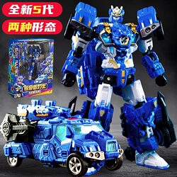 Transformed Alliance 5 Fierce Beasts Chronicles Toy Surprise Pulis Fusion Robot King Kong Car Mecha Boy 6 Transformed Alliance 5 Fierce Beasts Chronicles Toy Surprise Pulis Fusion Robot King Kong Car Mecha Boy 6