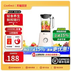 German Multifunctional Blender, Quiet Multifunctional Food Processor, Juicer, Chef's Cooking Machine, Soy Milk Maker, Health-Preserving Tea Maker German Multifunctional Blender, Quiet Multifunctional Food Processor, Juicer, Chef's Cooking Machine, Soy Milk Maker, Health-Preserving Tea Maker