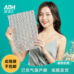 Inflatable Gourd Film Large and Small Bubbles Express Packaging Anti-Collision and Shock-Proof Foam Film Thickeneded Bubble Pad Bubble Film Slices Inflatable Gourd Film Large and Small Bubbles Express Packaging Anti-Collision and Shock-Proof Foam Film Thickeneded Bubble Pad Bubble Film Slices