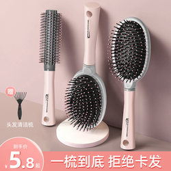Comb Air Cushion Brush for Women, Special for Long Hair and Curly Hair, Home Use Head and Scalp Massage Meridian Airbag Brush for Volume Comb Air Cushion Brush for Women, Special for Long Hair and Curly Hair, Home Use Head and Scalp Massage Meridian Airbag Brush for Volume