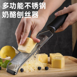 304 Stainless Steel Cheese Grater, Chocolate Grater, Lemon Zester, Kitchen Gadget, Soap Grater 304 Stainless Steel Cheese Grater, Chocolate Grater, Lemon Zester, Kitchen Gadget, Soap Grater
