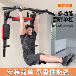 Multifunctional Home Indoor Wall Pull-Up Fitness Equipment Training Set Sports Supplies Horizontal Bar Trainer Multifunctional Home Indoor Wall Pull-Up Fitness Equipment Training Set Sports Supplies Horizontal Bar Trainer
