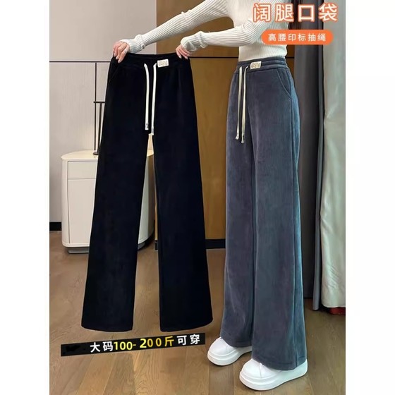 Chenille corduroy wide-leg pants for women in spring and autumn plus velvet pants 2025 new winter thickened narrow version straight women's large size
Chenille corduroy wide-leg pants for women in spring and autumn plus velvet pants 2025 new winter thickened narrow version straight women's large size