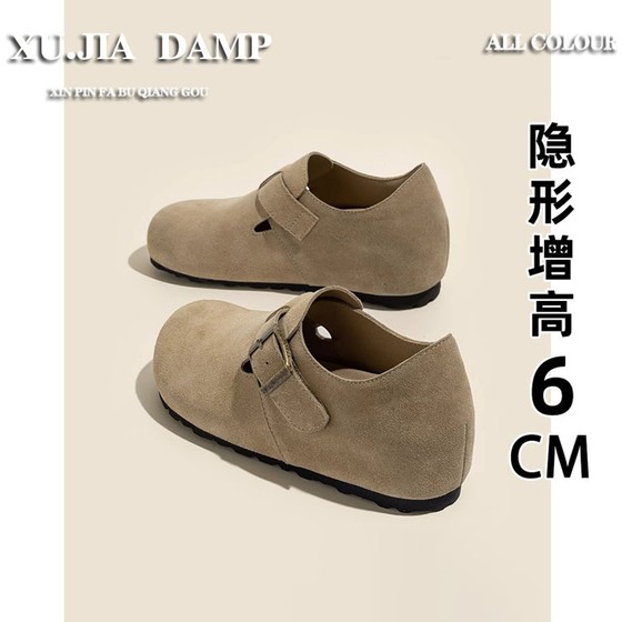Thick sole heightened 6cm Birken shoes for women 2025 autumn new one-legged retro Boken single shoes Doudou Lefu
Thick sole heightened 6cm Birken shoes for women 2025 autumn new one-legged retro Boken single shoes Doudou Lefu