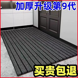 Kitchen floor mats, water-absorbing, oil-absorbing, anti-slip, oil-proof, waterproof foot mats, free washing, dirty, entrance door mats, entrance door carpet Kitchen floor mats, water-absorbing, oil-absorbing, anti-slip, oil-proof, waterproof foot mats, free washing, dirty, entrance door mats, entrance door carpet