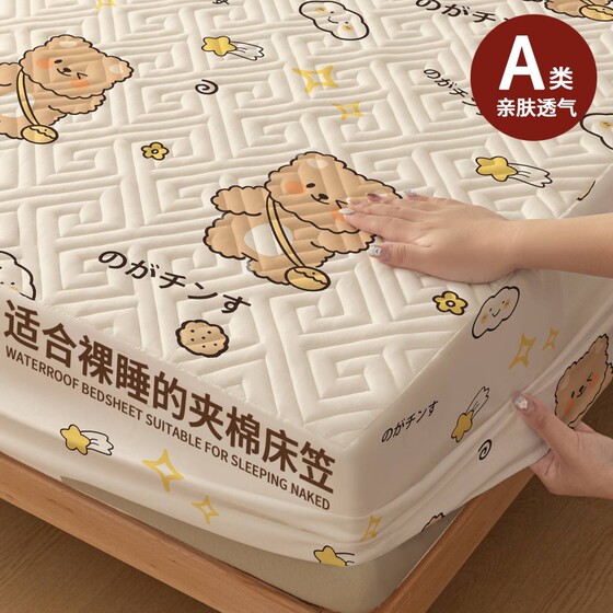 Class A mother and baby grade cotton mattress bed cover 2025 new dustproof cotton Simmons mattress protection cover full package 
Class A mother and baby grade cotton mattress bed cover 2025 new dustproof cotton Simmons mattress protection cover full package
