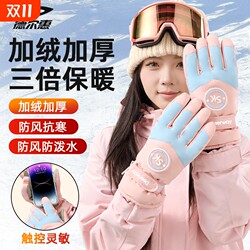 Delhui gloves skiing winter men's and women's bicycles warm windproof thickened cold-proof touch screen outdoor mountaineering waterproof Delhui gloves skiing winter men's and women's bicycles warm windproof thickened cold-proof touch screen outdoor mountaineering waterproof
