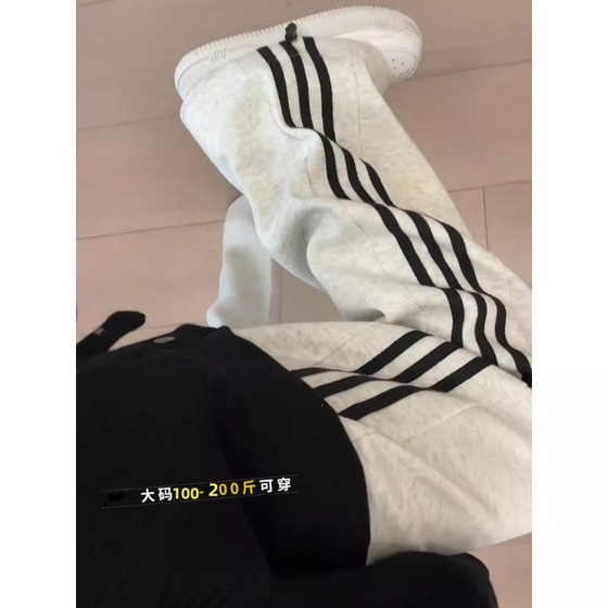 White and gray sweatpants for women in autumn small straight wide-leg pants stripes loose lazy wind tying foot guard pants large size
White and gray sweatpants for women in autumn small straight wide-leg pants stripes loose lazy wind tying foot guard pants large size