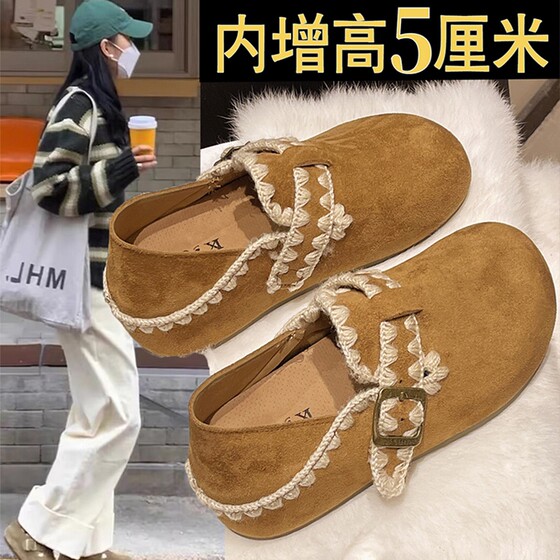 Thick sole heightened inside two wear full-packed Birken shoes women's shoes 2025 autumn new style one-foot Boken single shoes beanie shoes
Thick sole heightened inside two wear full-packed Birken shoes women's shoes 2025 autumn new style one-foot Boken single shoes beanie shoes