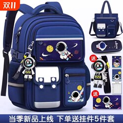 Children's schoolbag student ultra-light first grade boy 2025 new little boy three to six load reducing spine protection backpack Children's schoolbag student ultra-light first grade boy 2025 new little boy three to six load reducing spine protection backpack