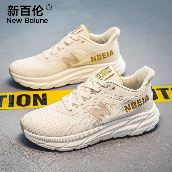 NEW BOLUNE/New Balance Men's Shoes Autumn Mesh Breathable Sneakers Fashion Hot Couple Running Shoes
NEW BOLUNE/New Balance Men's Shoes Autumn Mesh Breathable Sneakers Fashion Hot Couple Running Shoes