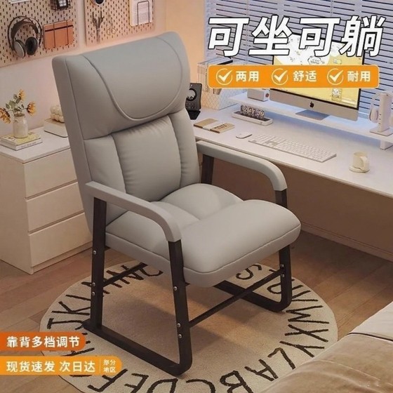 Lazy sofa chair folding lunch chair lying back chair office chair student dormitory computer chair e-sports chair dual-purpose
Lazy sofa chair folding lunch chair lying back chair office chair student dormitory computer chair e-sports chair dual-purpose
