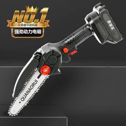 High-Power Lithium Electric Saw, Household Multi-Functional Tree Saw, Convenient Pruning Saw for Middle-Aged and Elderly People High-Power Lithium Electric Saw, Household Multi-Functional Tree Saw, Convenient Pruning Saw for Middle-Aged and Elderly People