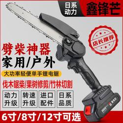 German Import high-power Fruit tree pruning manual chainsaw portable wireless logging saw chopping pepper function handheld saw German Import high-power Fruit tree pruning manual chainsaw portable wireless logging saw chopping pepper function handheld saw
