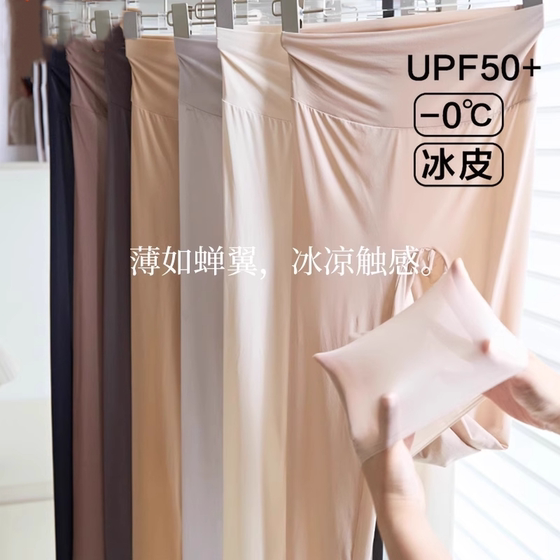 Ultra-thin ice-skinned shark pants for women wearing summer new sunscreen ice silk mask leggings high-waisted sports yoga pants
Ultra-thin ice-skinned shark pants for women wearing summer new sunscreen ice silk mask leggings high-waisted sports yoga pants