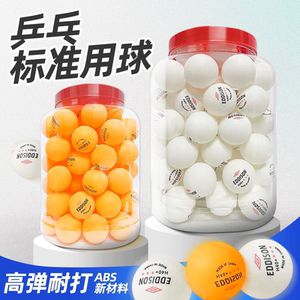 Table tennis wholesale 100 three -star free shipping new materials high -elastic professional training and playing competition special ball
 Table tennis wholesale 100 three -star free shipping new materials high -elastic professional training and playing competition special ball