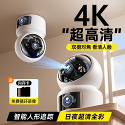 Wireless camera mobile phone remote monitor home indoor 360 degree with voice recording HD night vision photography Wireless camera mobile phone remote monitor home indoor 360 degree with voice recording HD night vision photography